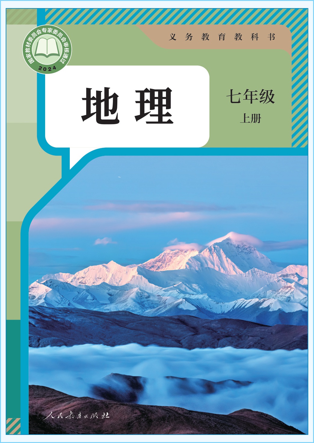novel_ee983ca265db.jpg