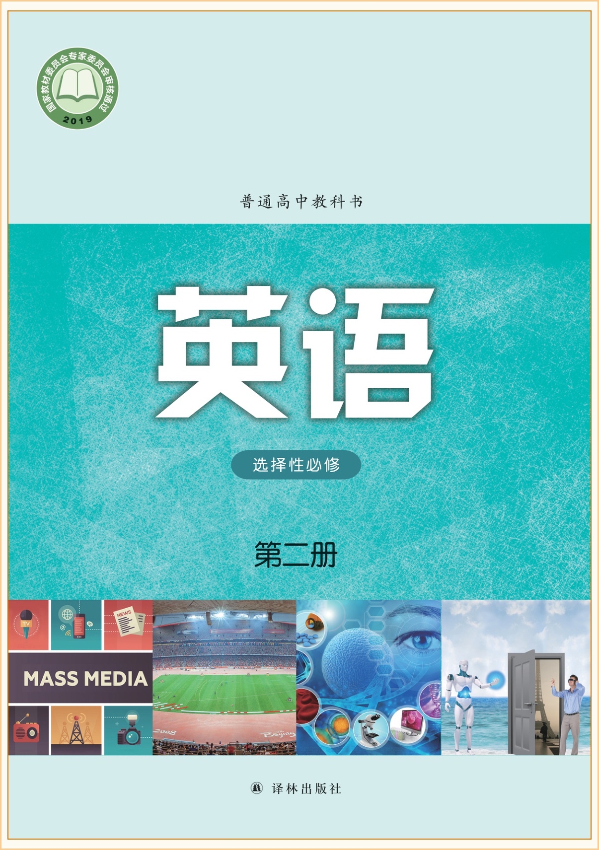 novel_d6d6136997ca.jpg