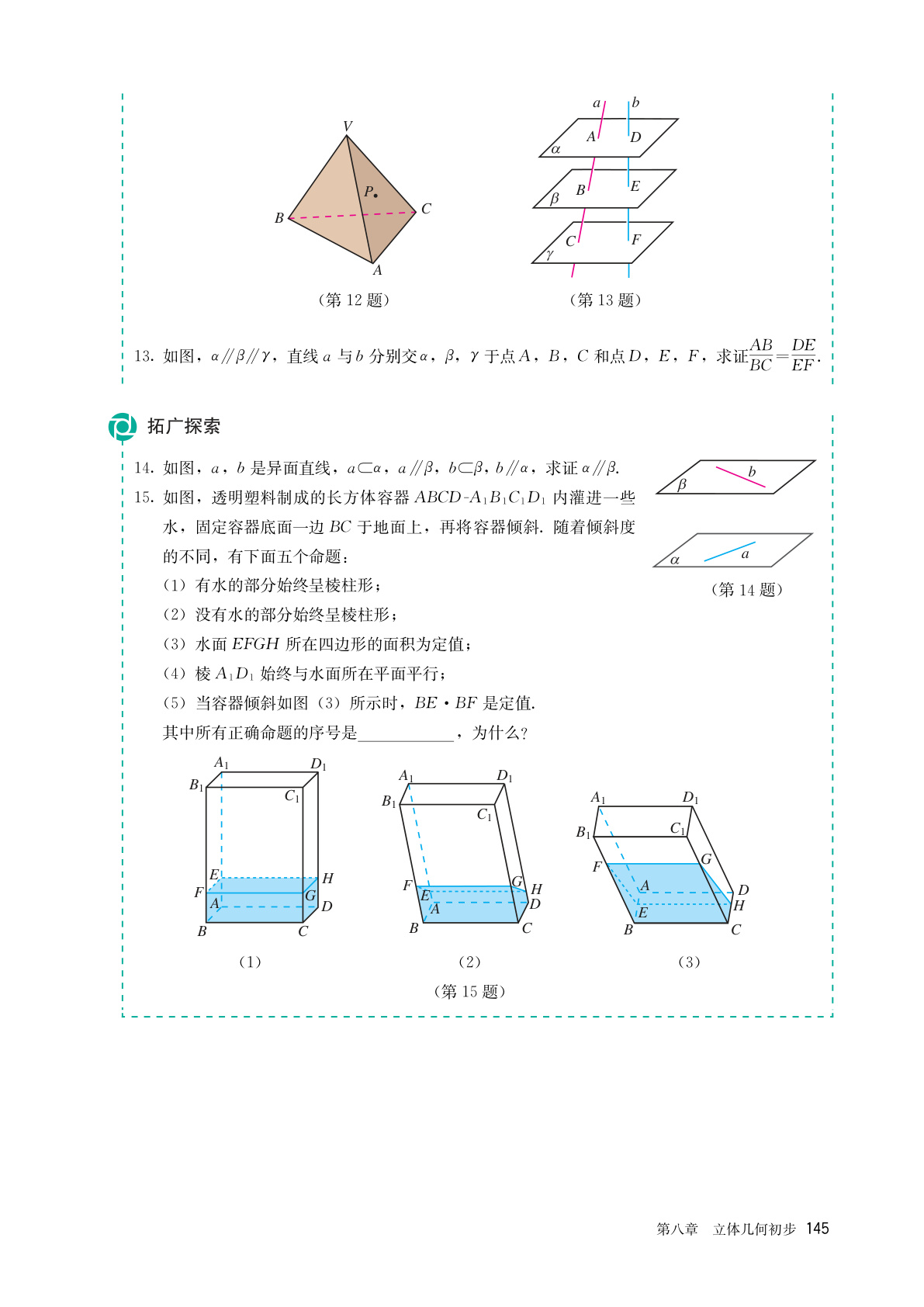 novel_2b3970187ba7.jpg