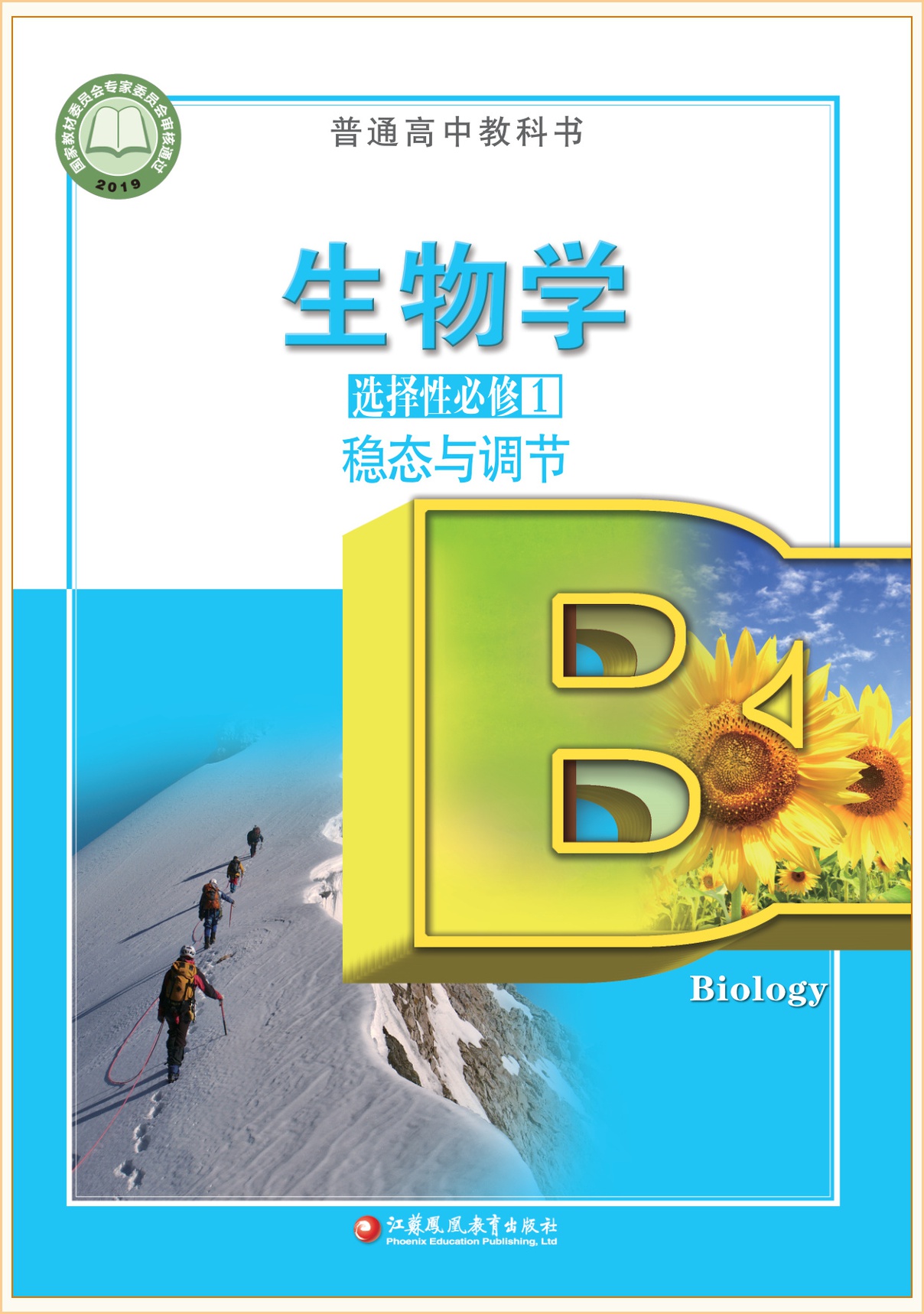 novel_01c8eff41b48.jpg