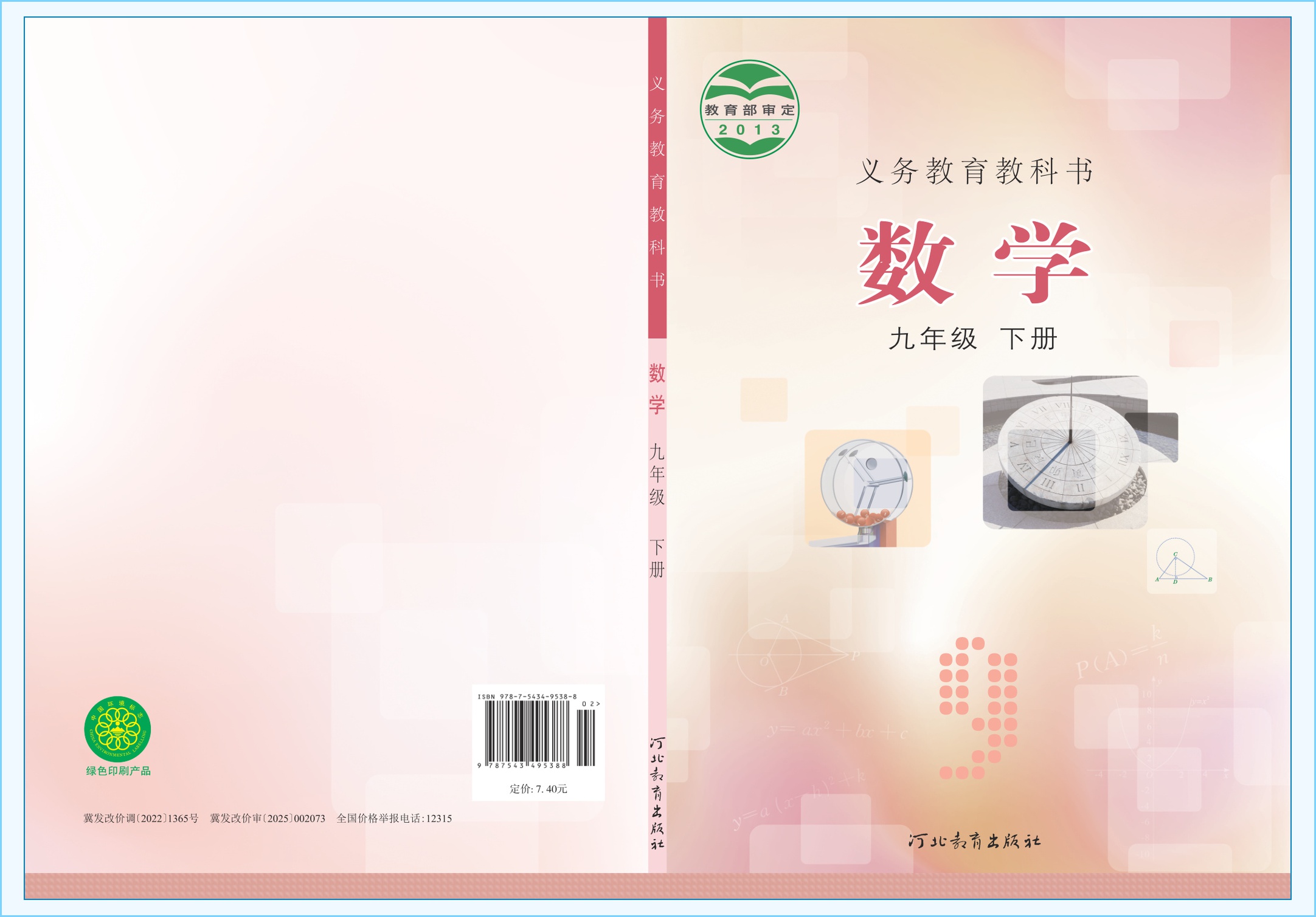 novel_f49118134da7.jpg