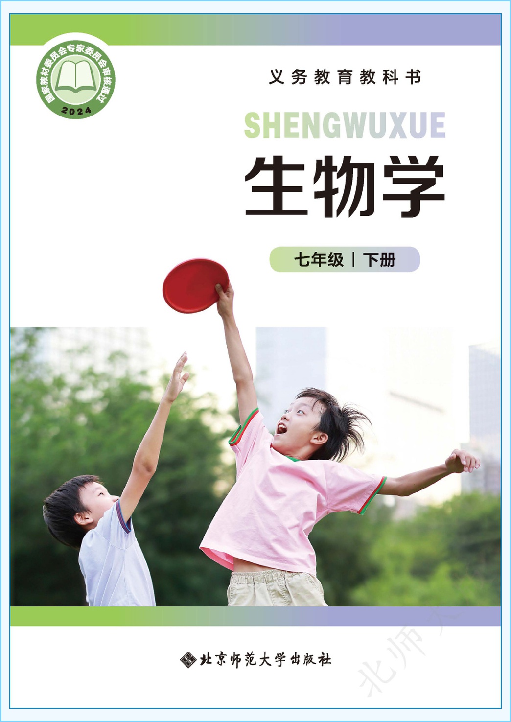 novel_7a41cb7671a6.jpg
