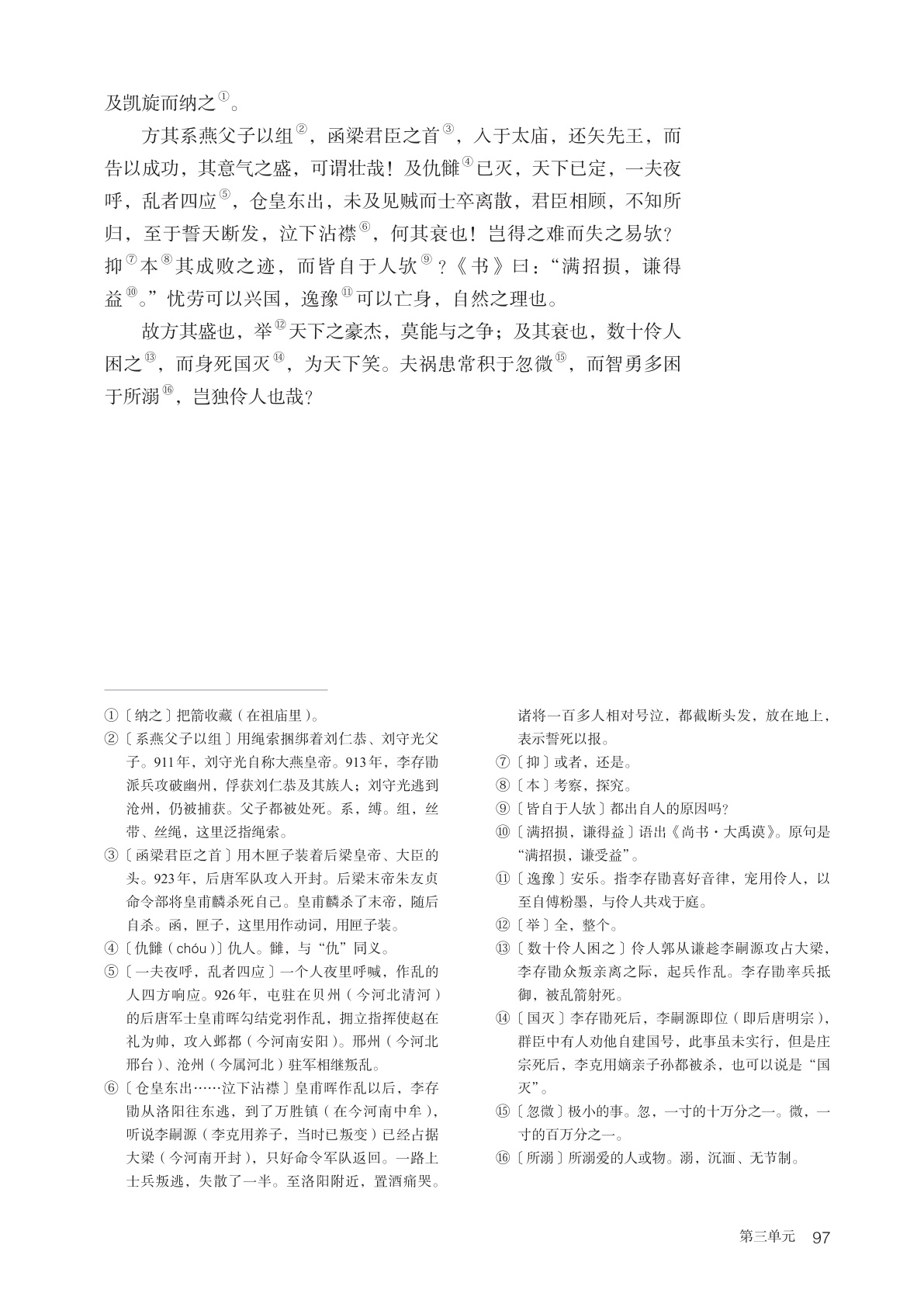 novel_d767628fb45b.jpg