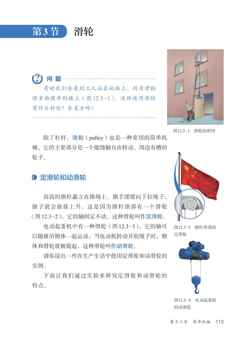 novel_f724c69aaa39.jpg