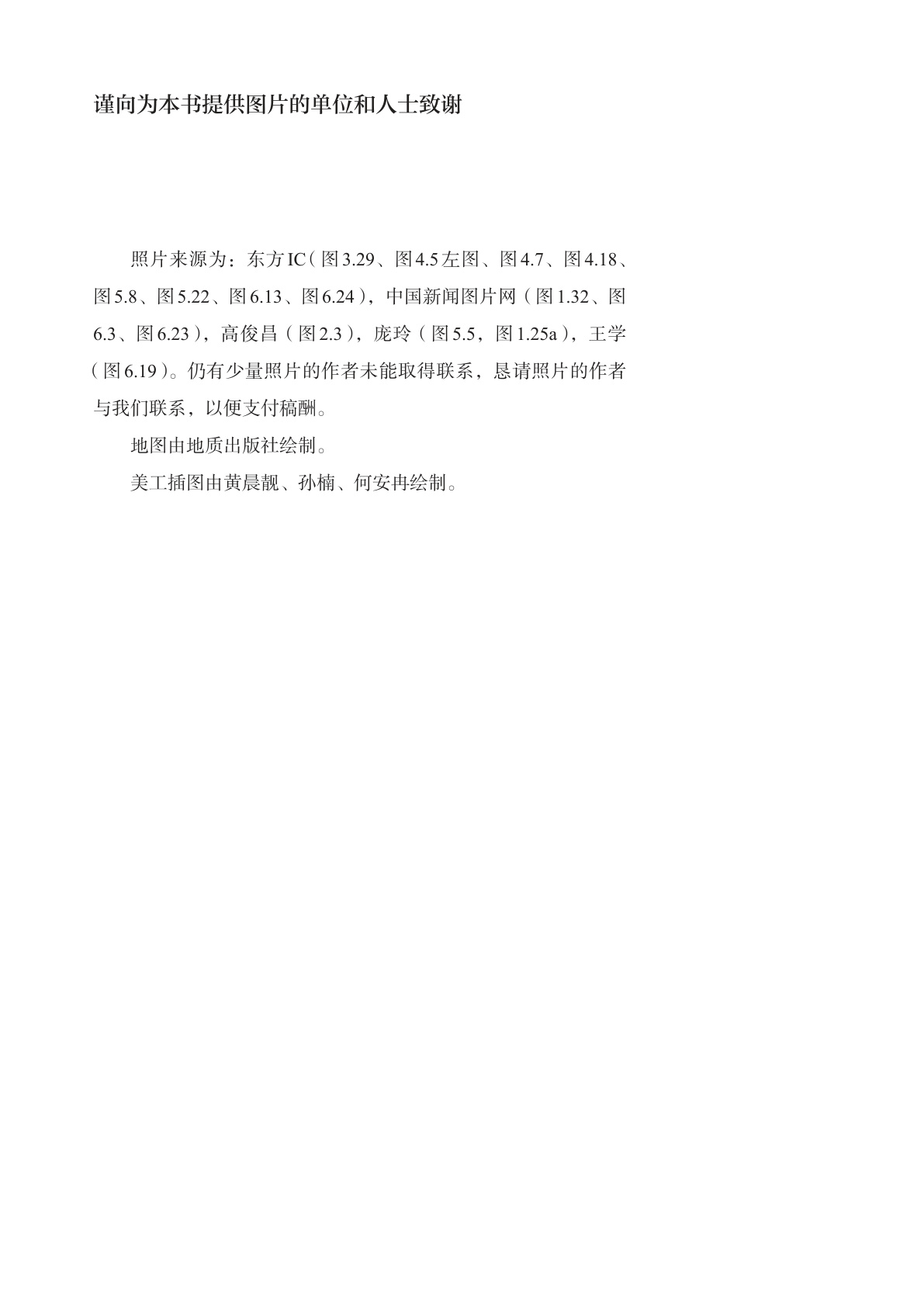novel_01f4c79450bd.jpg