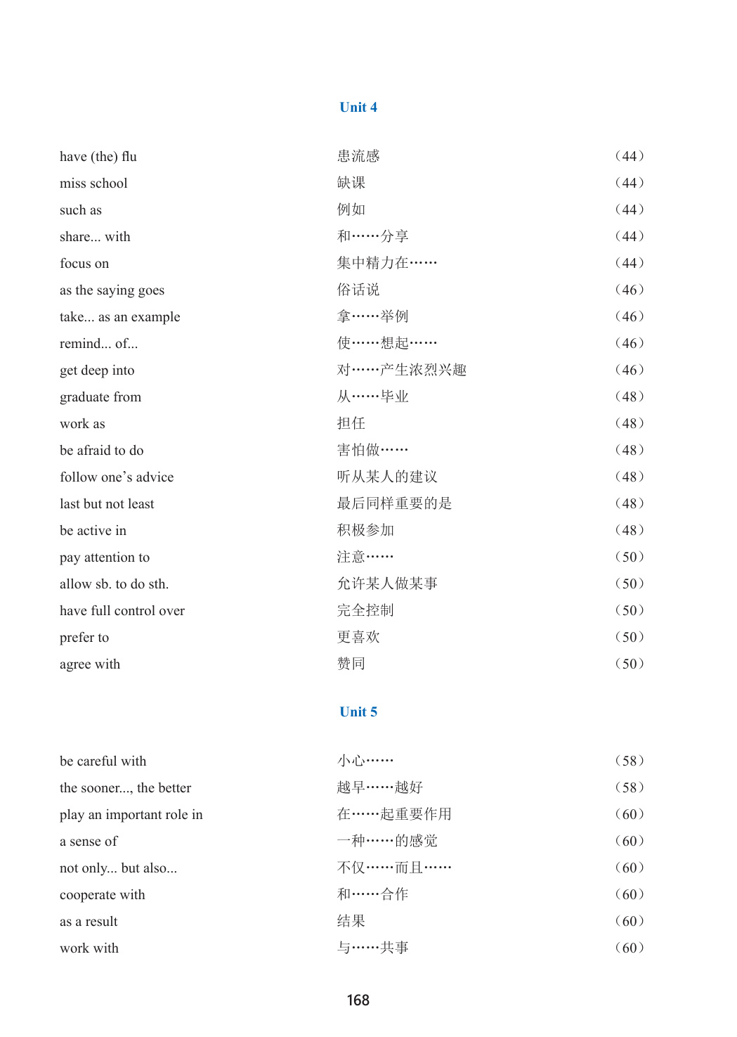 novel_e55051d46424.jpg