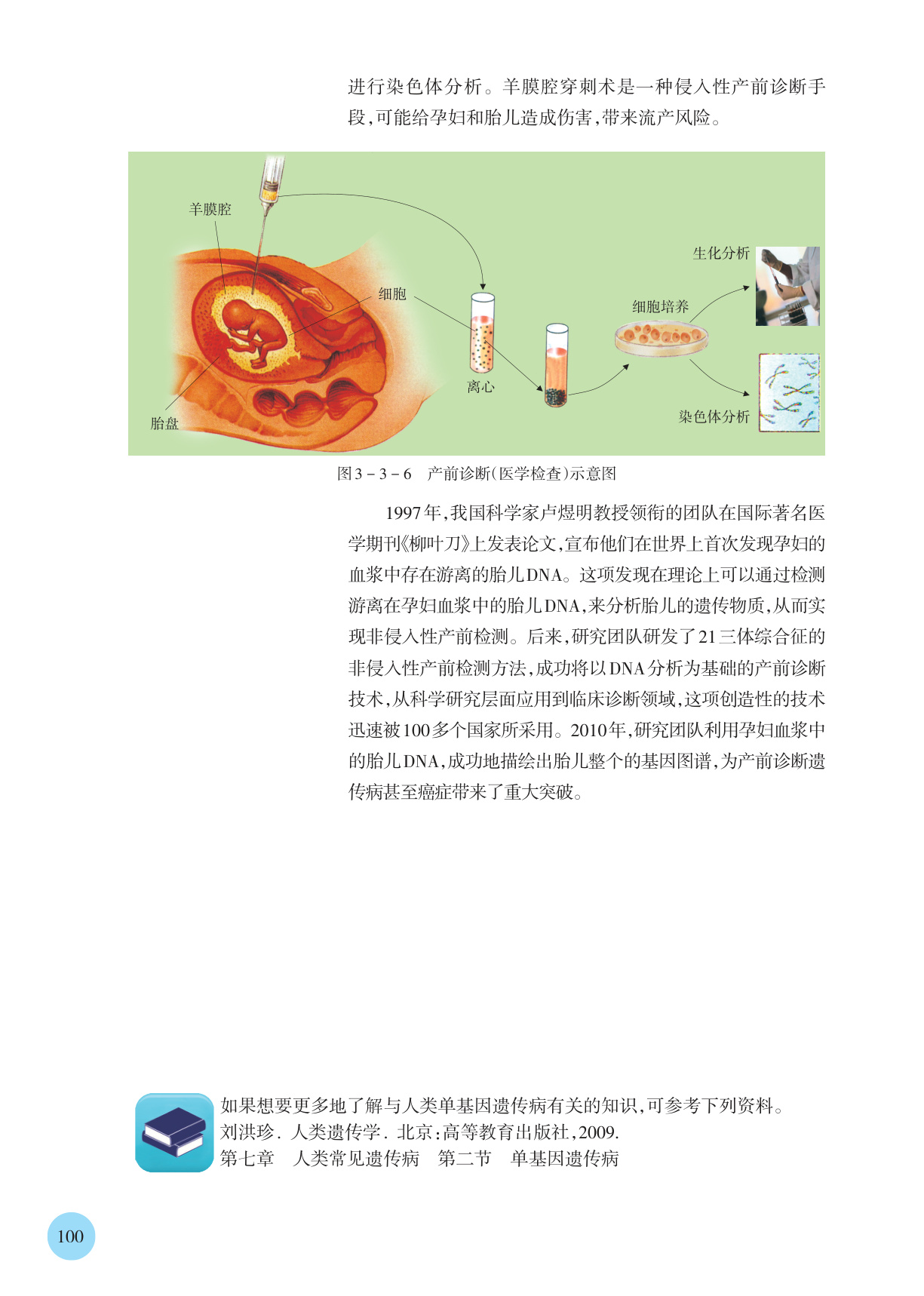 novel_329e2ffe7089.jpg
