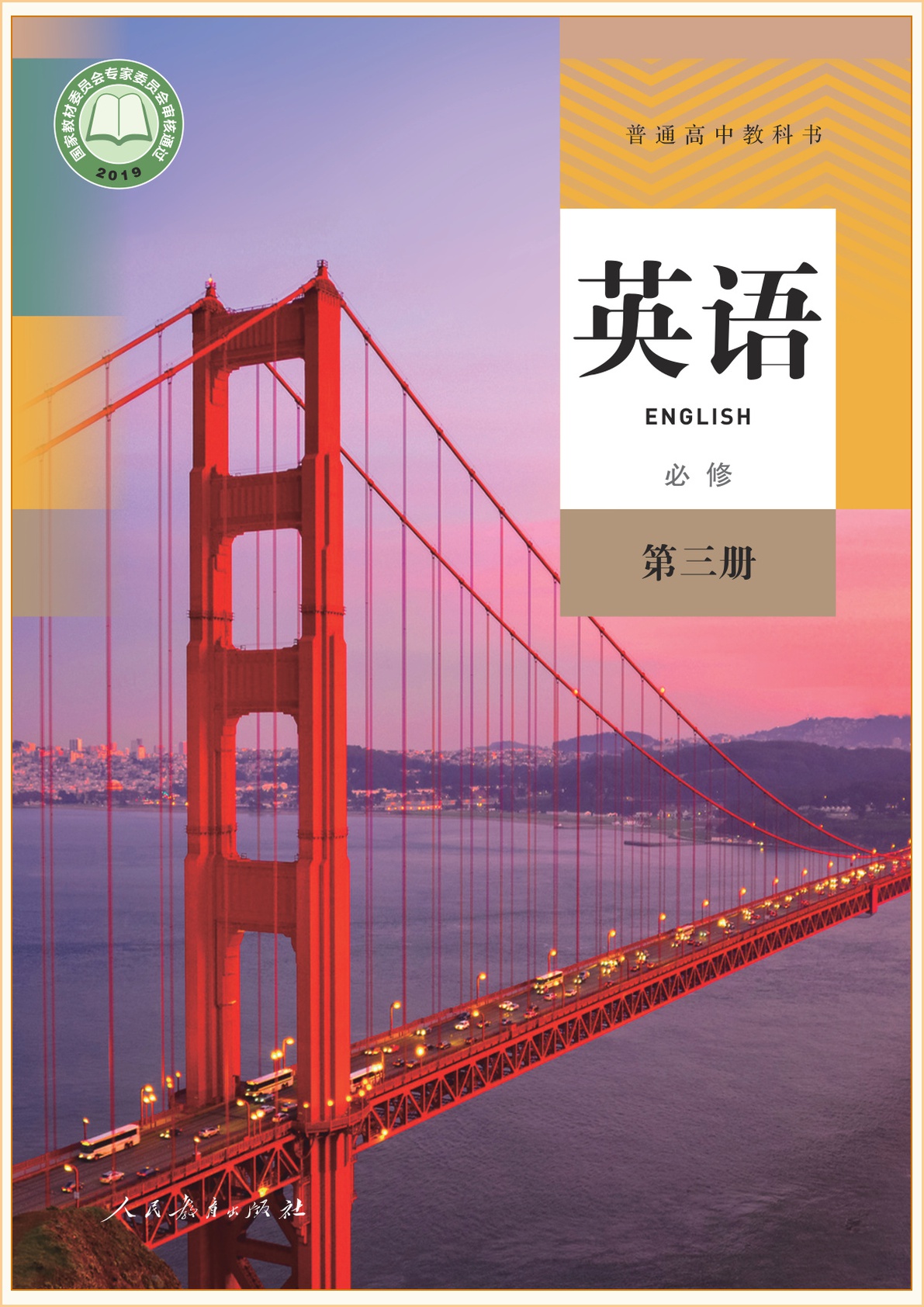 novel_7e2898267ee2.jpg