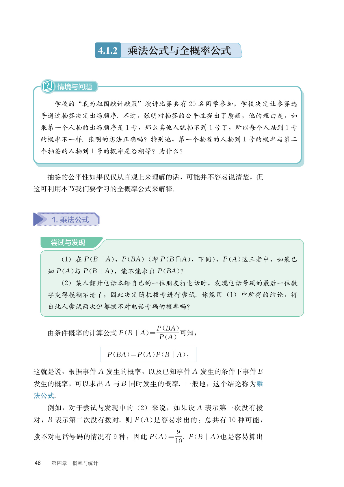 novel_eb1d6214dd2b.jpg