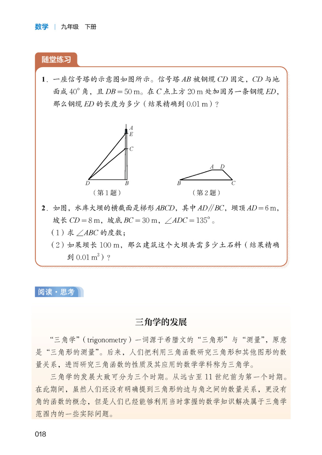 novel_f5adc34b3c61.jpg