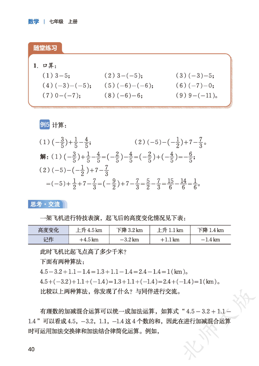 novel_fddf1538fcac.jpg