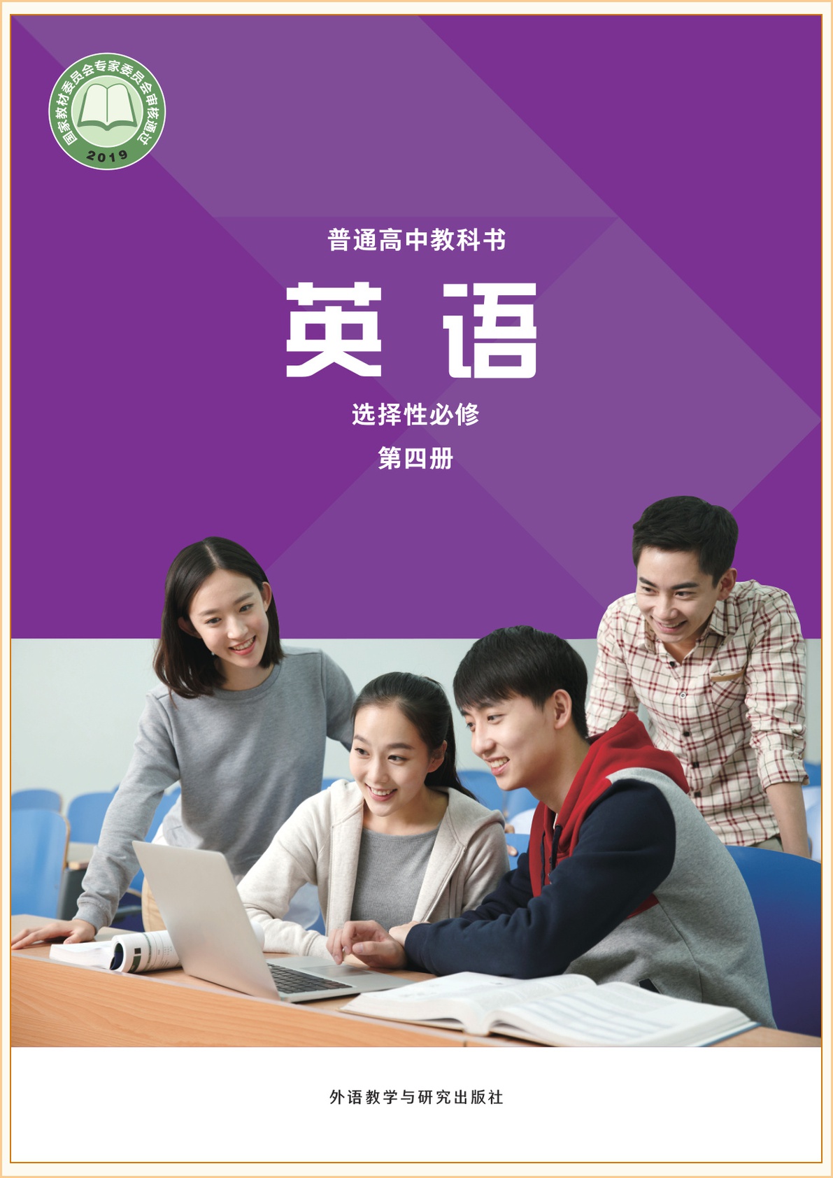 novel_8e362c6d780b.jpg