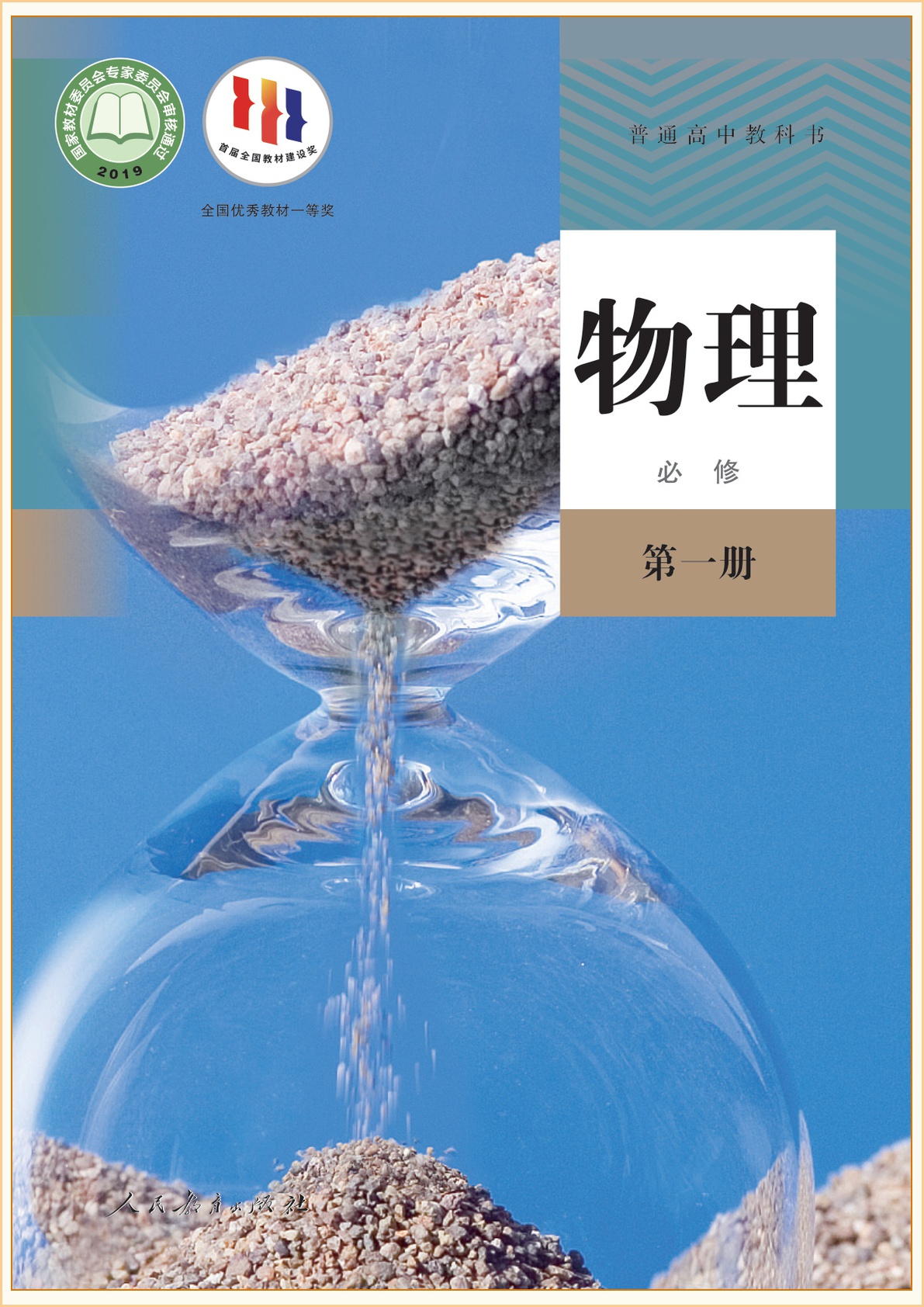 novel_26022dc96350.jpg