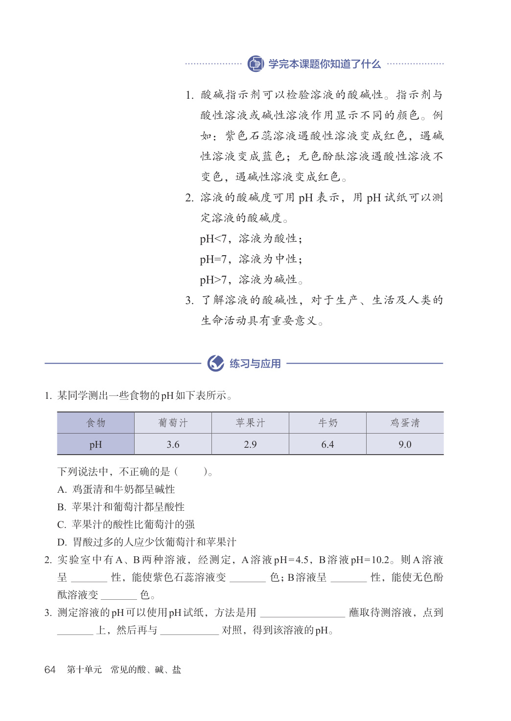 novel_fc787c4aee8c.jpg