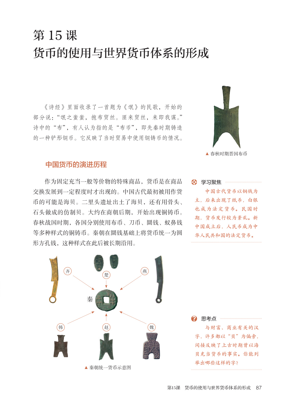 novel_4d6bbc7490d7.jpg