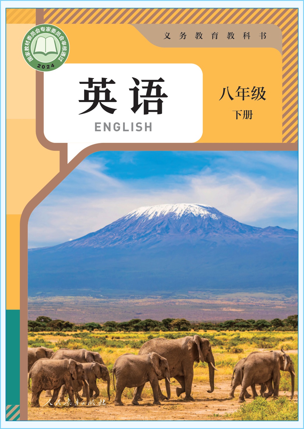 novel_f2fcd90665ae.jpg