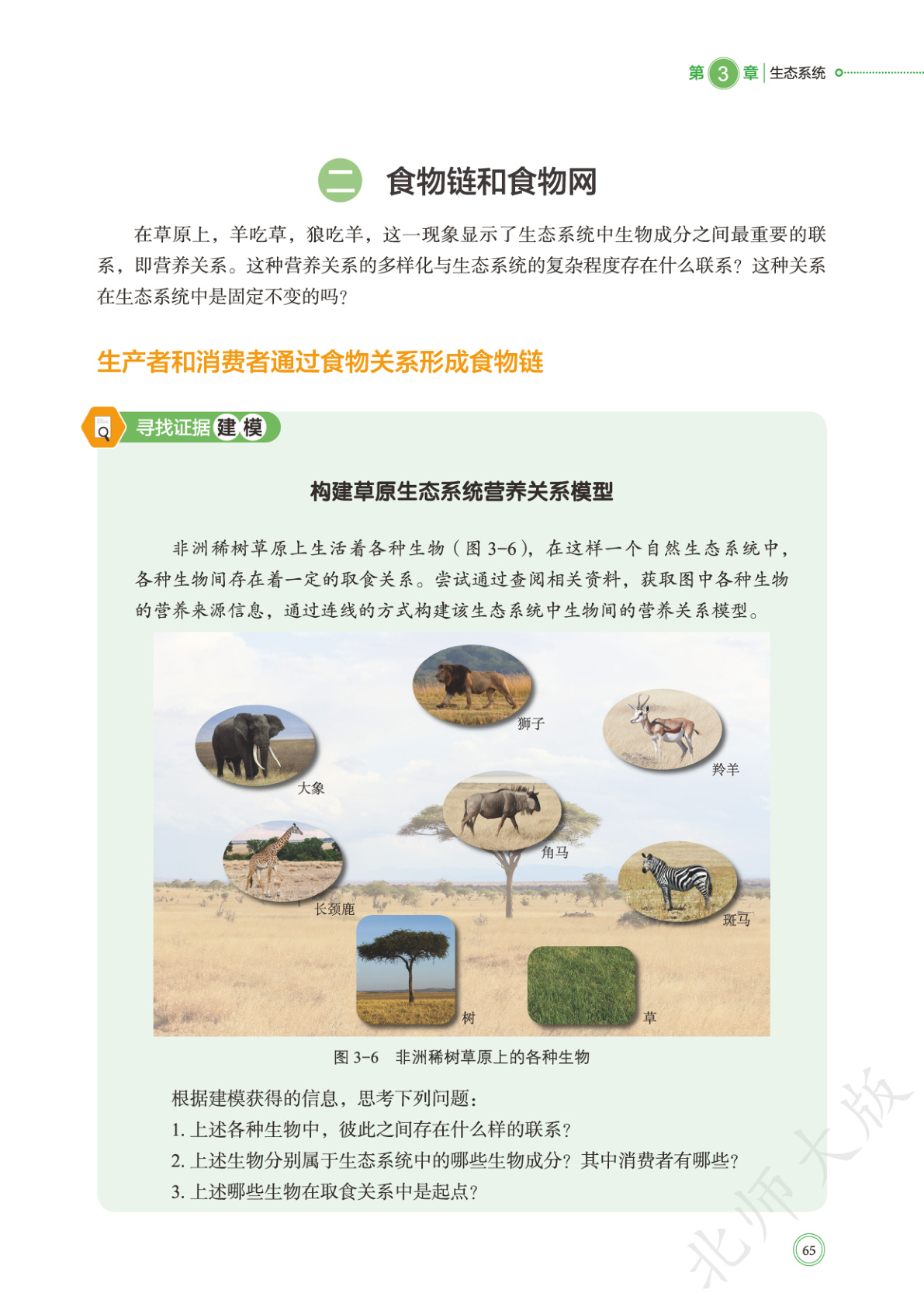 novel_da798fd7a4f9.jpg