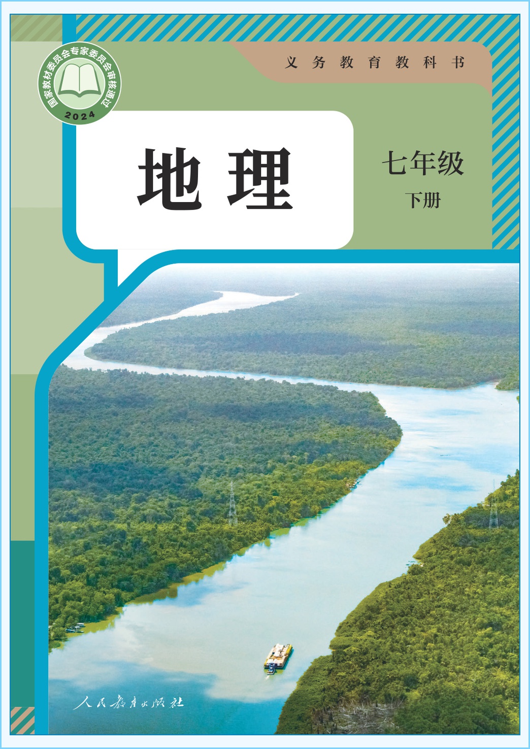 novel_c6f0c54fc4da.jpg