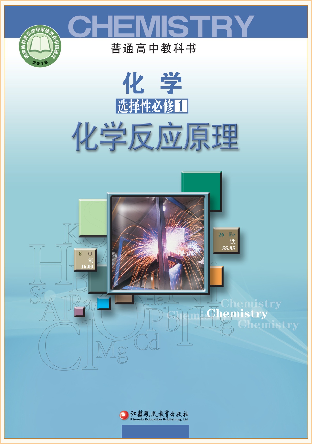 novel_2844611a6351.jpg