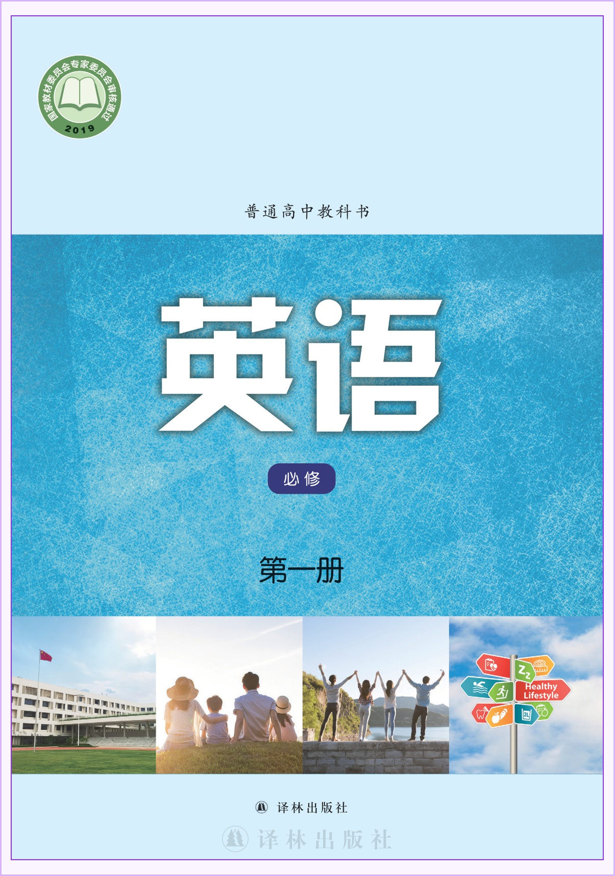 novel_35439574205f.jpg
