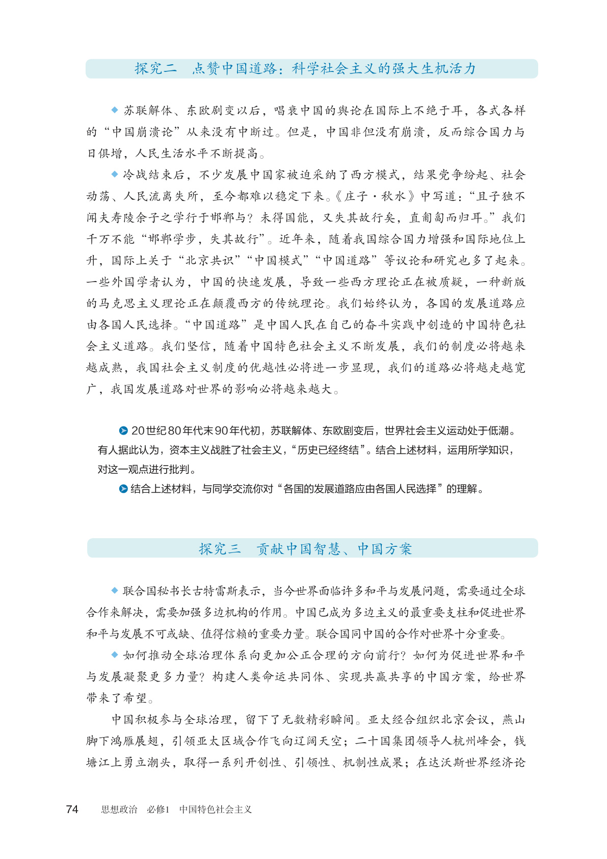 novel_bdc3baf359ca.jpg