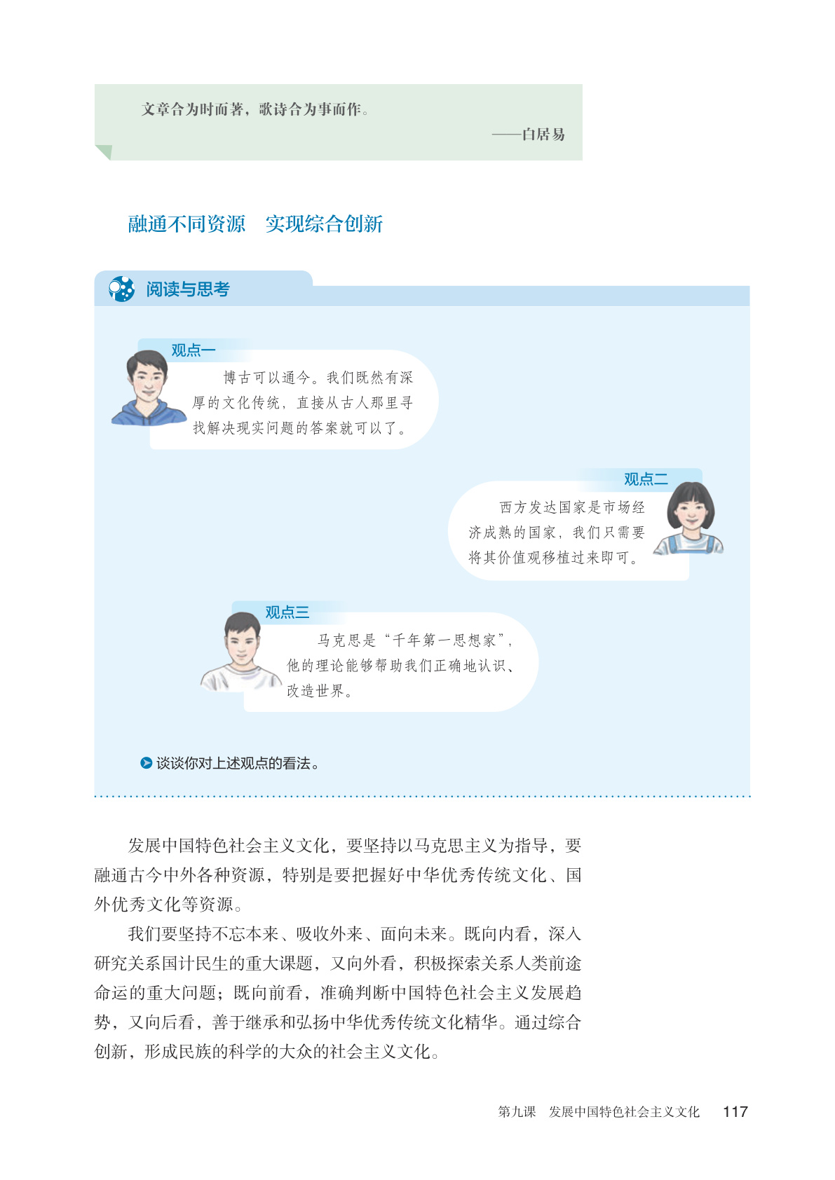 novel_560ee6e12ce0.jpg