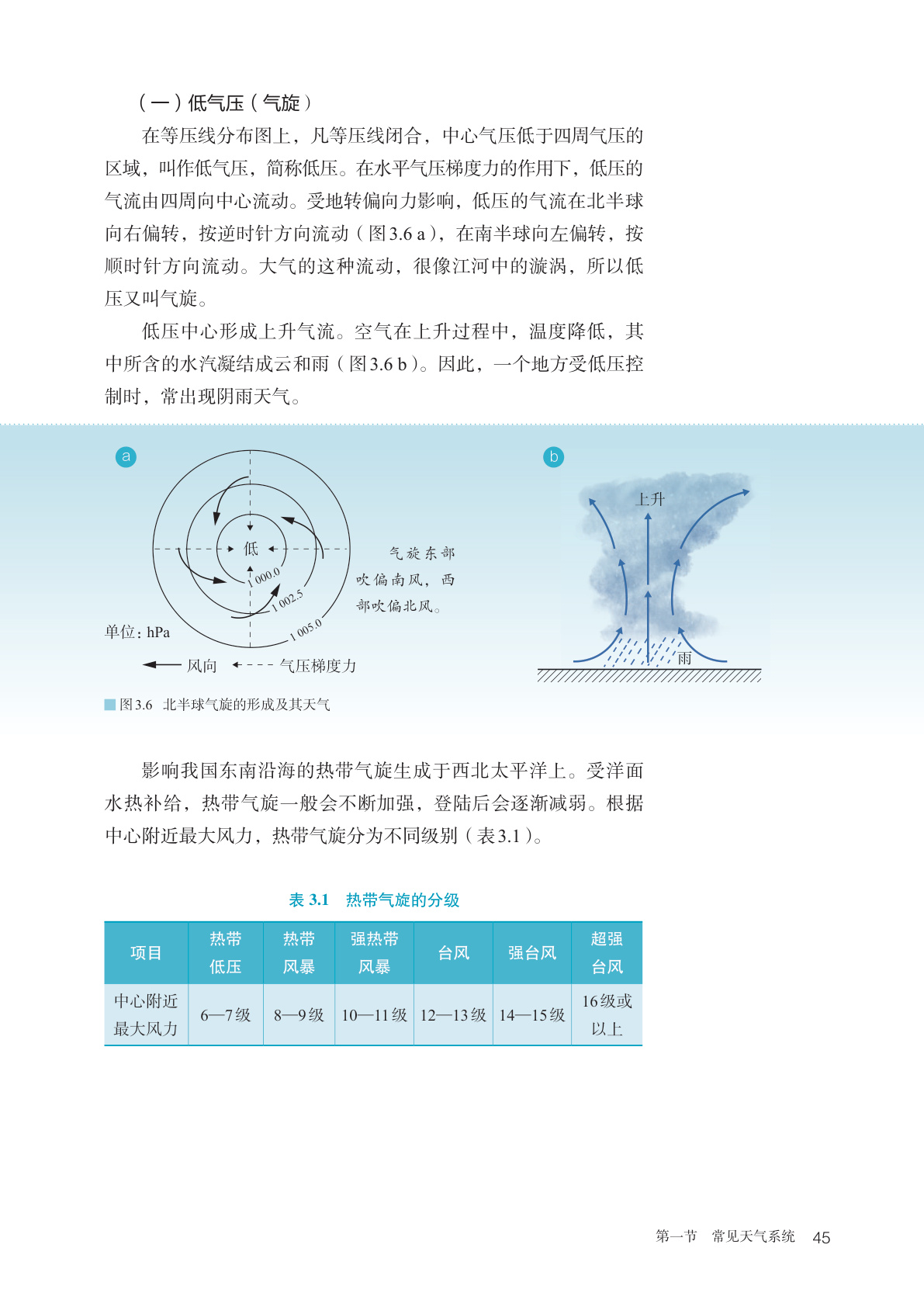 novel_def154f9e68b.jpg