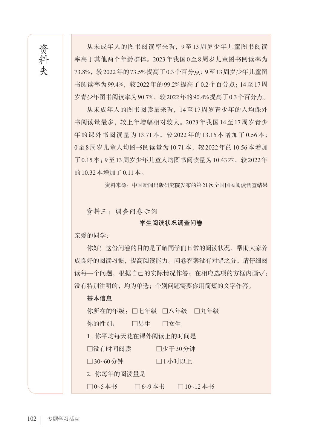 novel_f6afe9729e3b.jpg