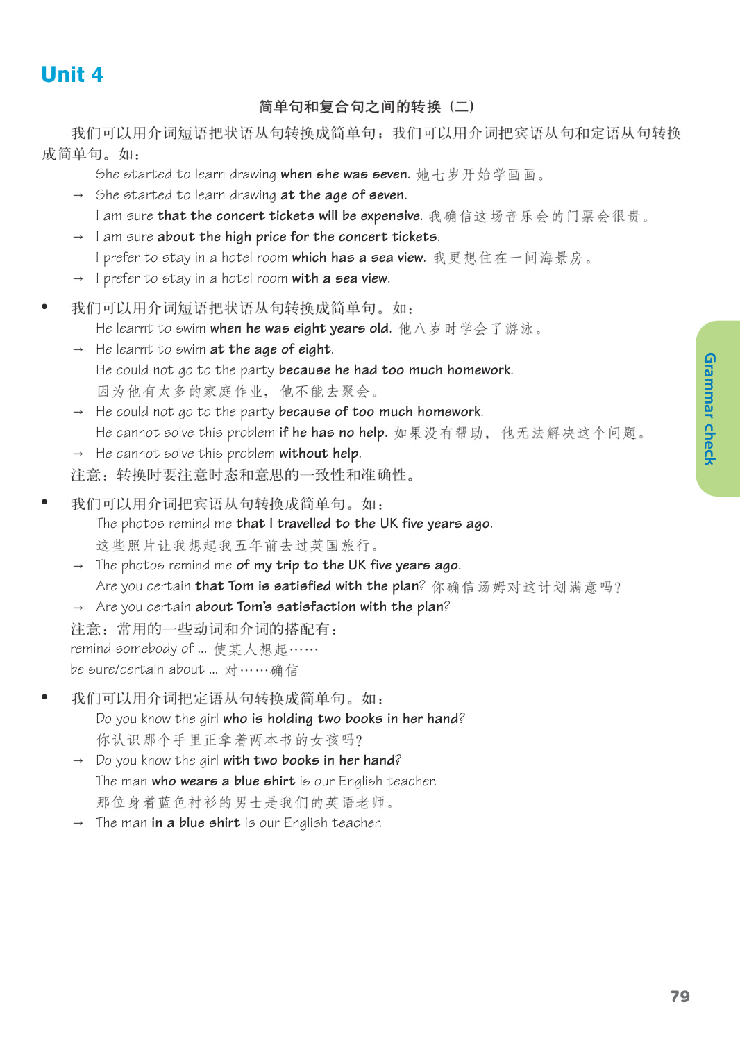 novel_a80c221adde1.jpg