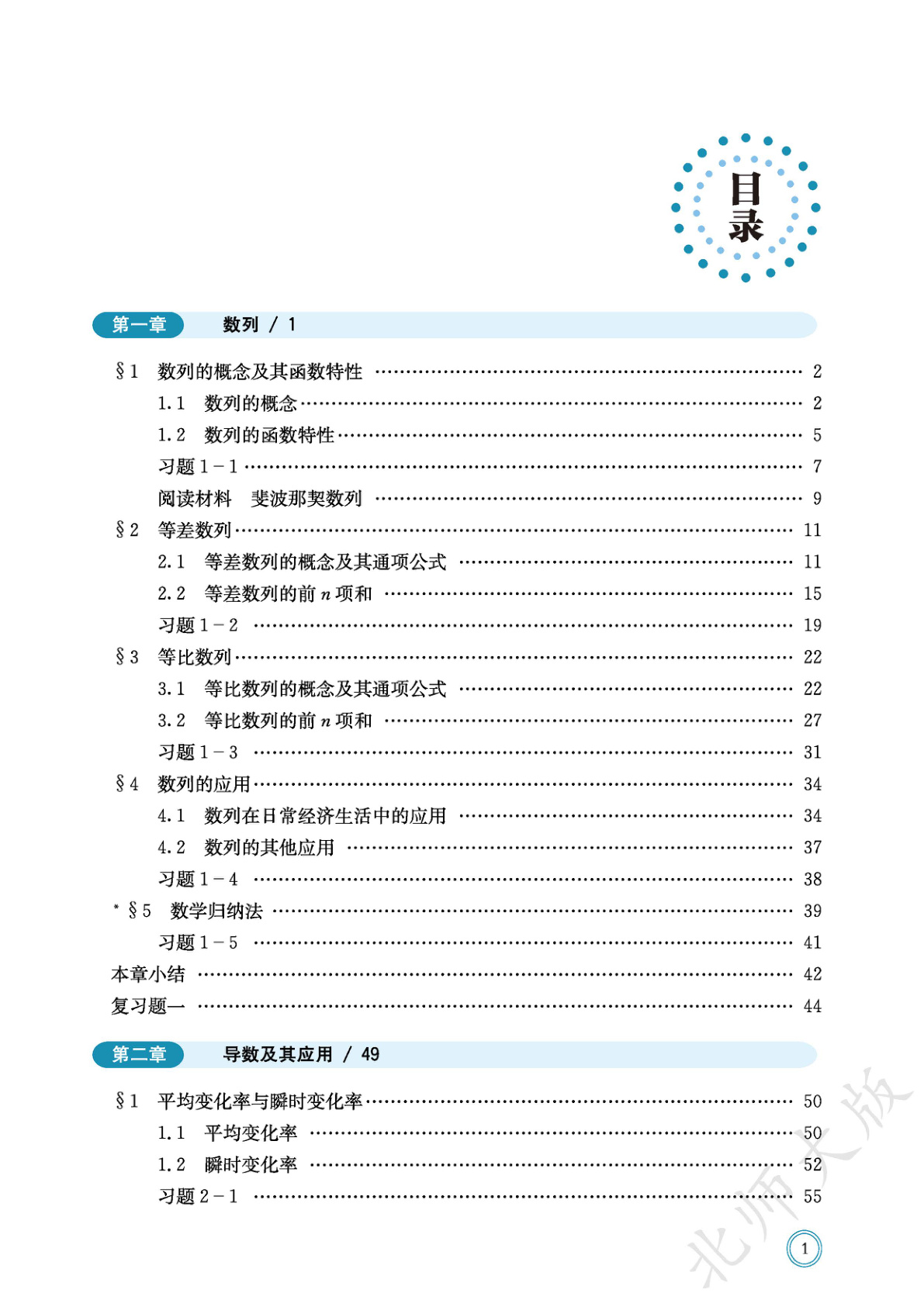 novel_c584614424f2.jpg