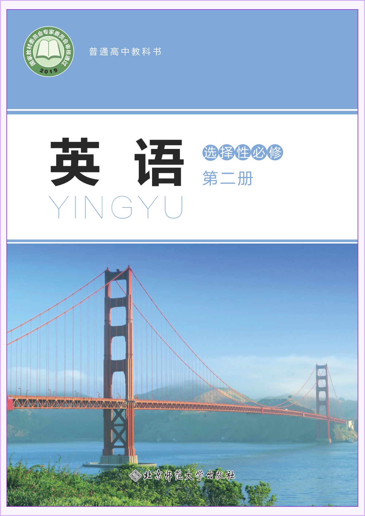 novel_8dd88c118d95.jpg