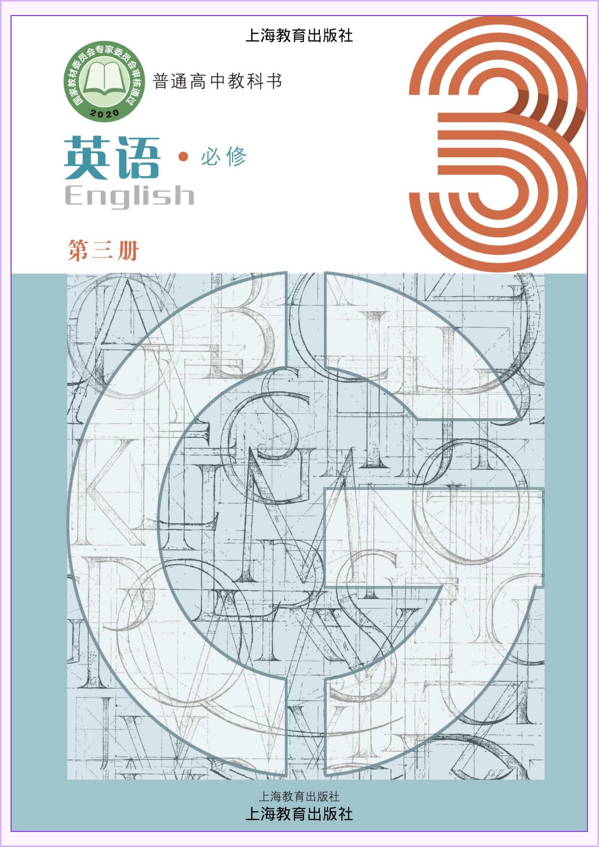 novel_be4ae4283184.jpg