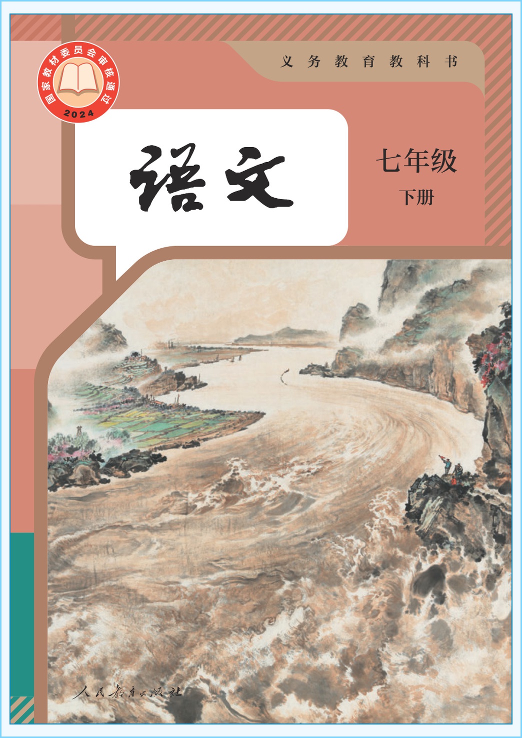 novel_9b1cb1743f6a.jpg