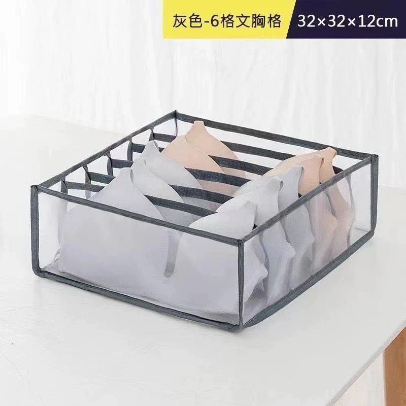 sku-2-灰色6格）（32×32×12）.jpg