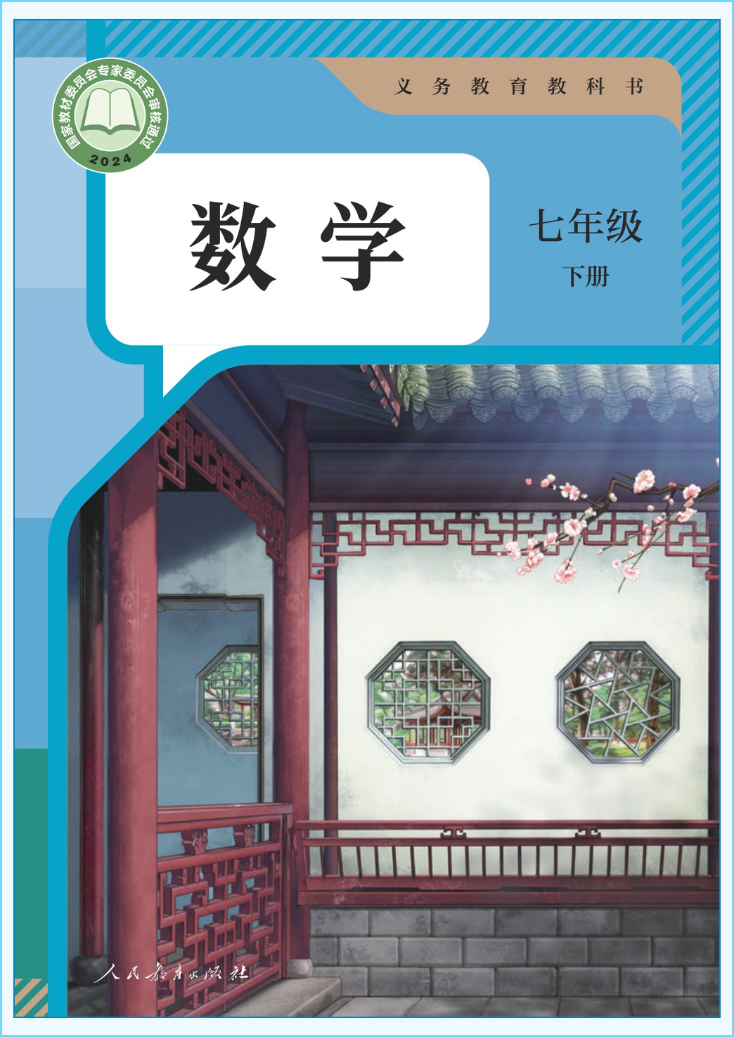 novel_bab183608f5a.jpg