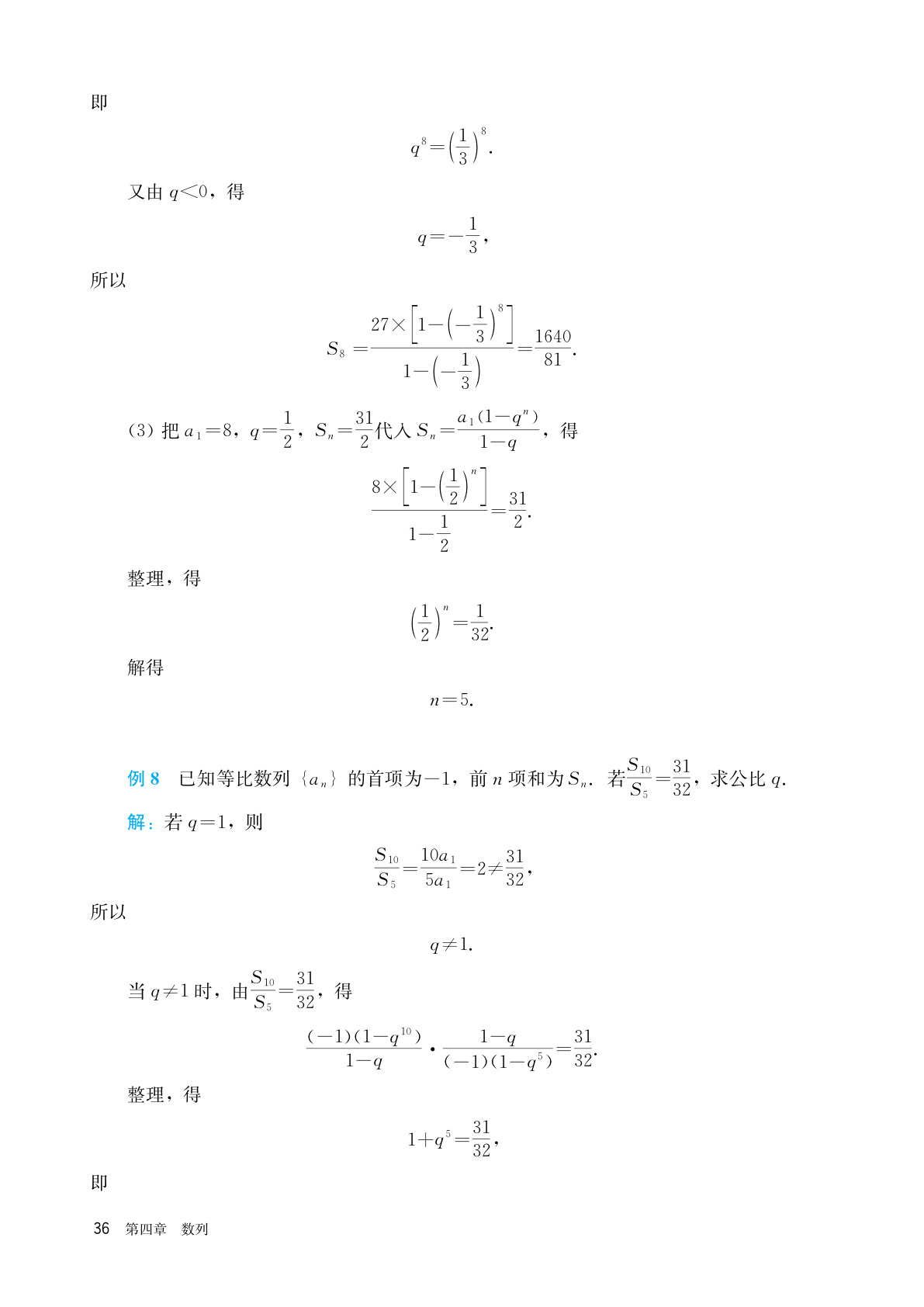 novel_d39691018e86.jpg