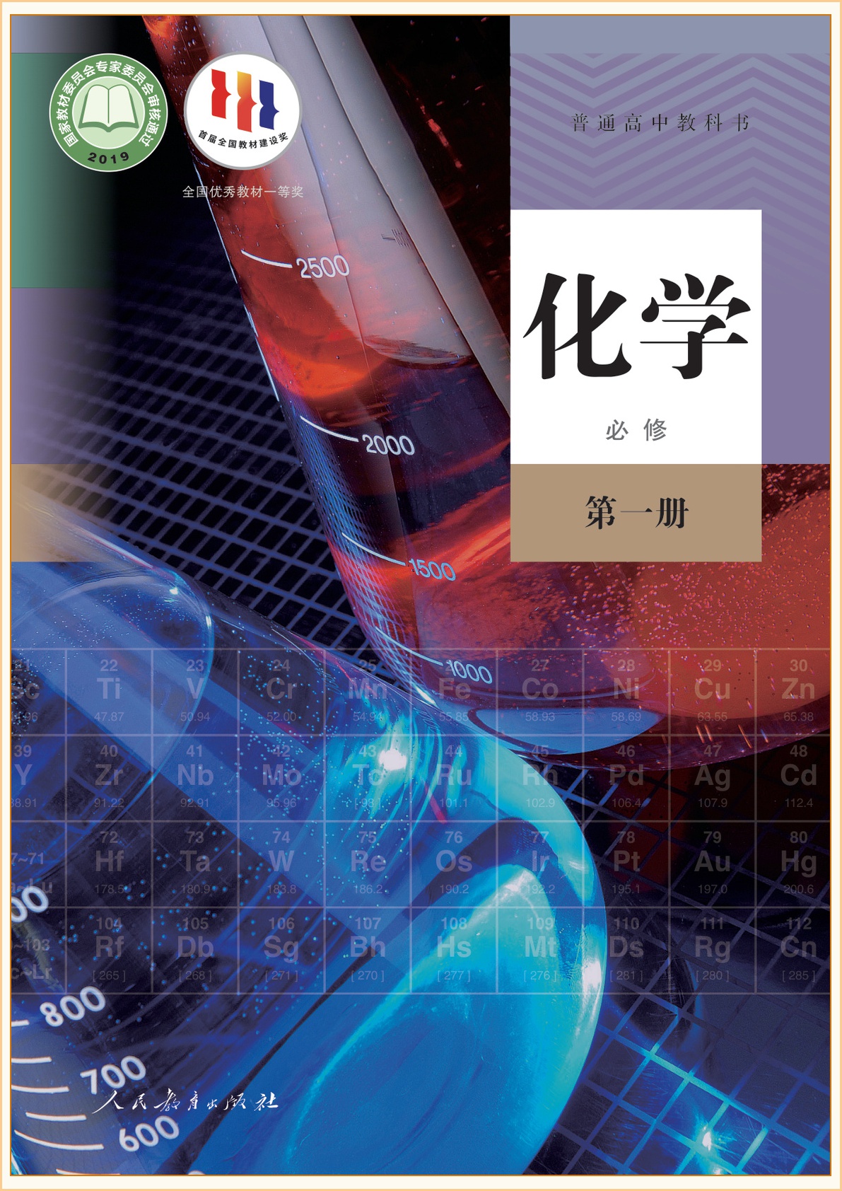 novel_ecbd89b7edbf.jpg
