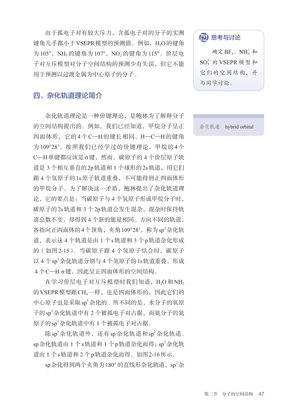 novel_01373def1a3e.jpg