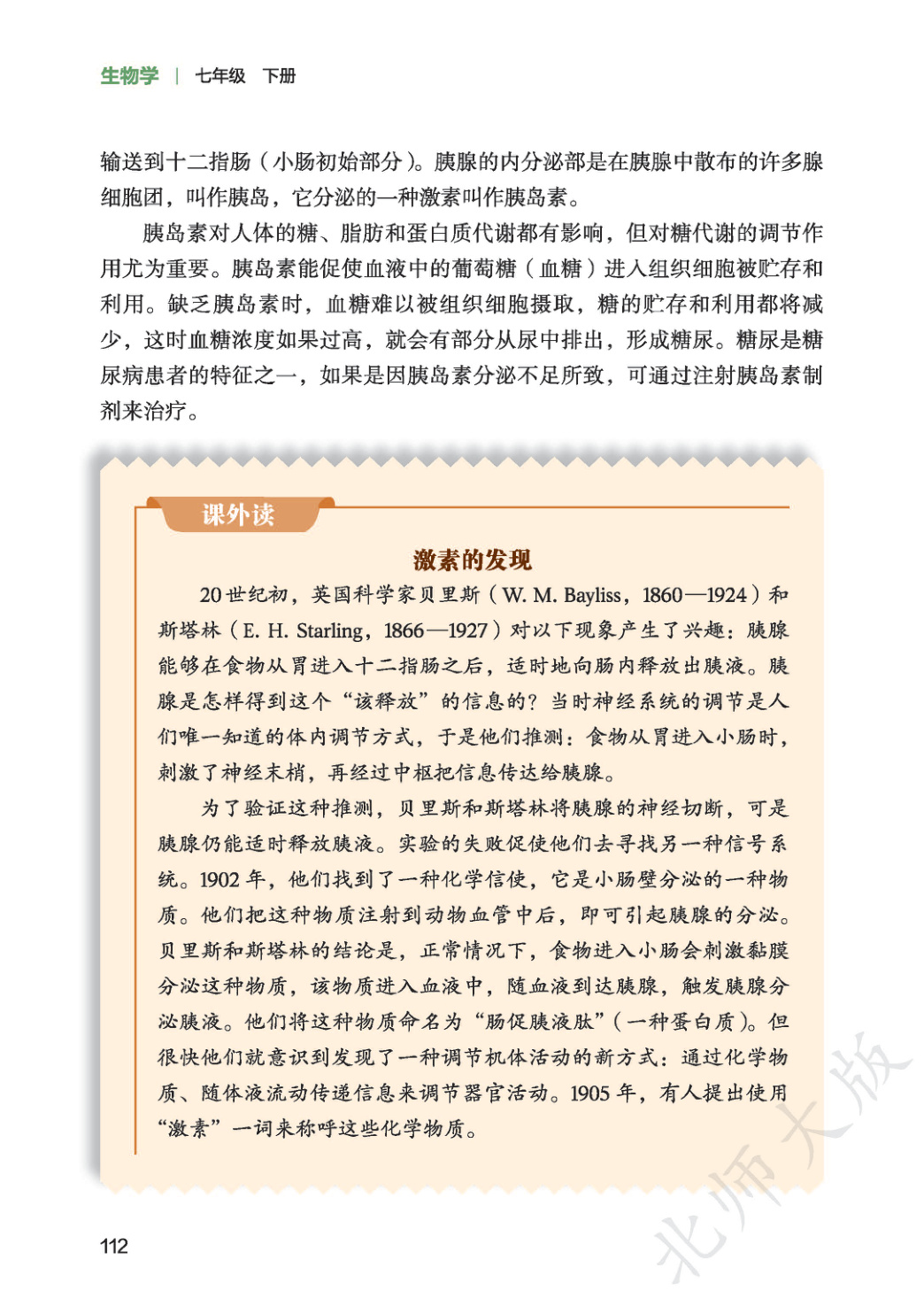 novel_46be573ee14b.jpg