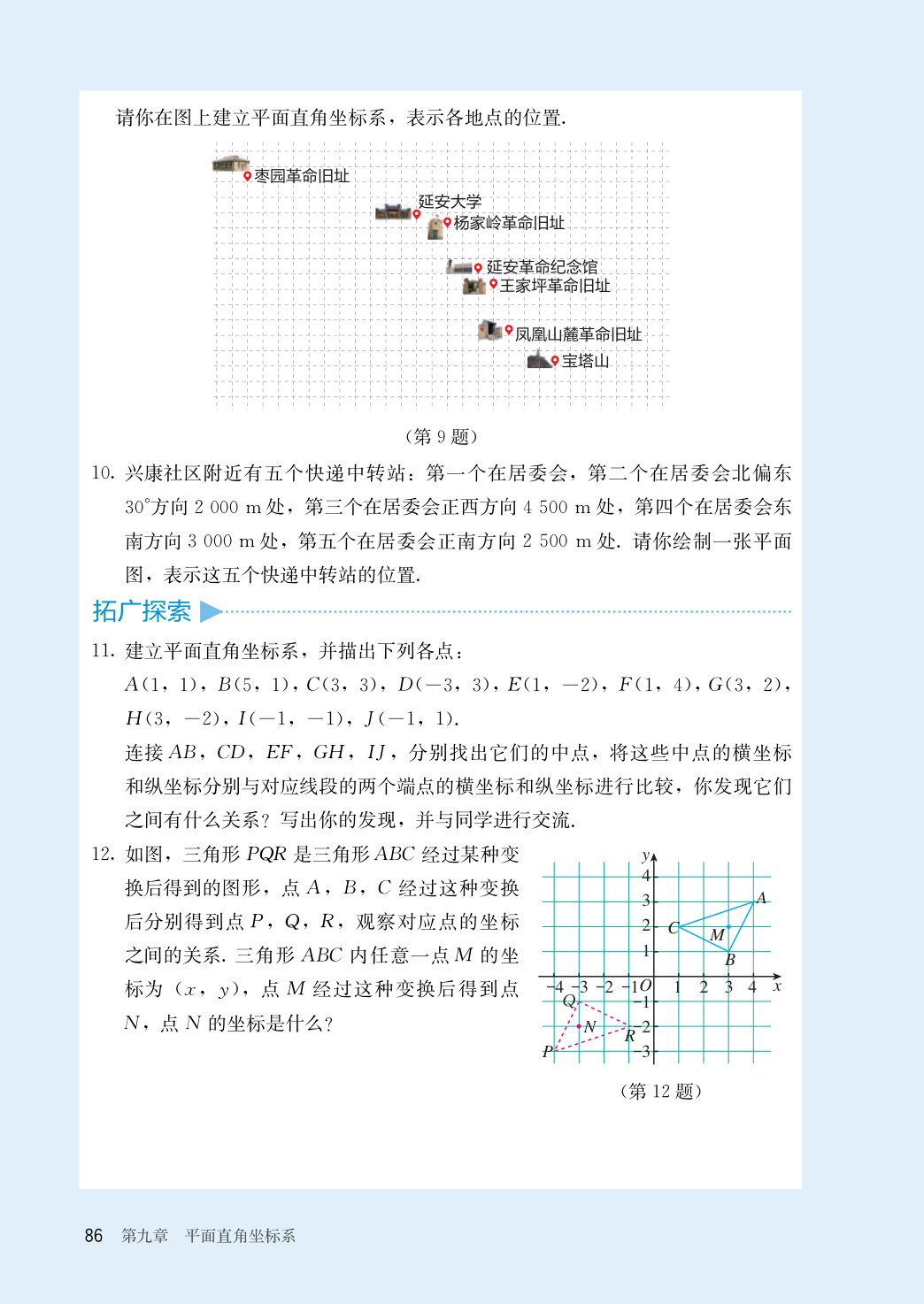 novel_3e4c7f447027.jpg