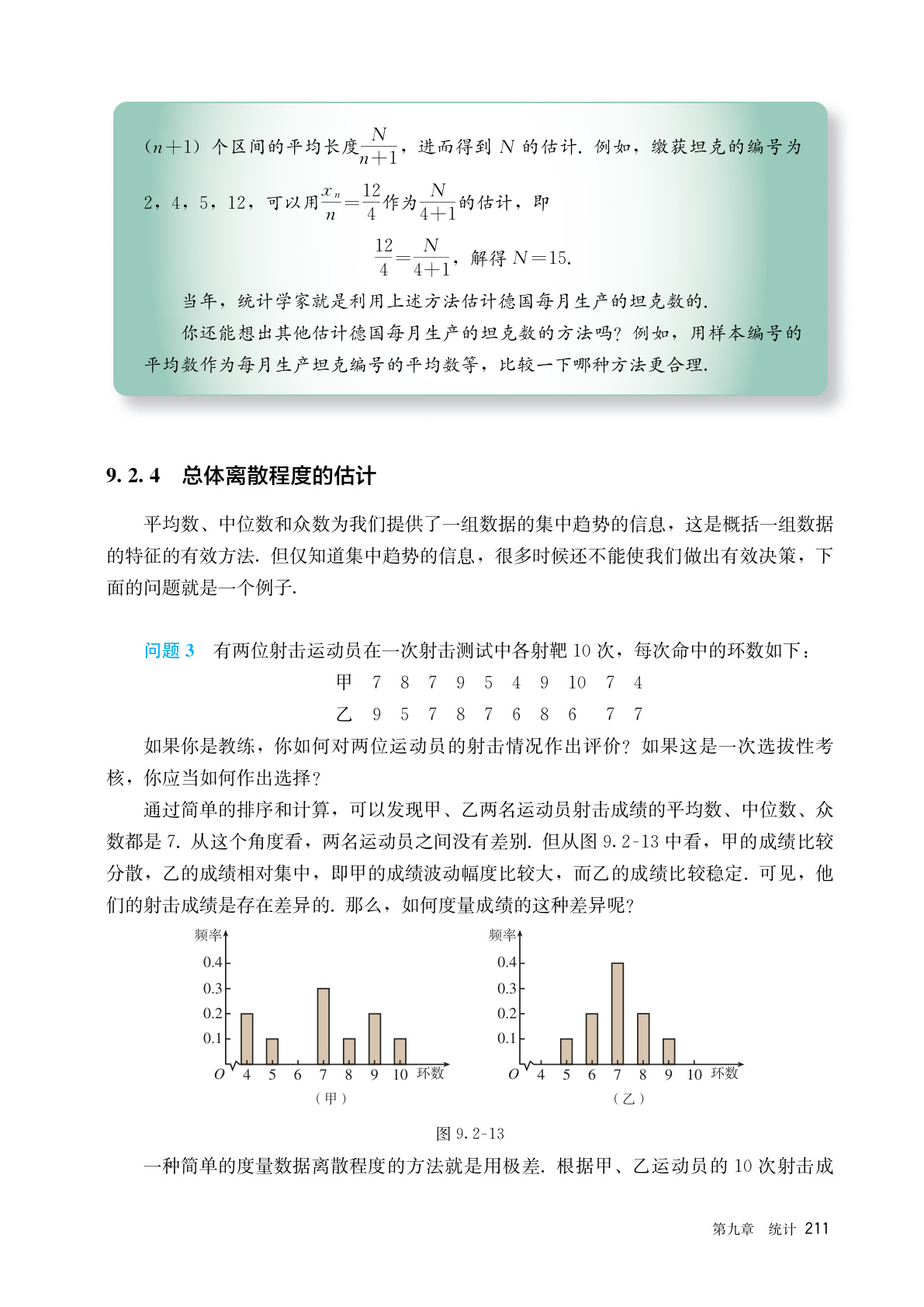 novel_26ae9f83213d.jpg