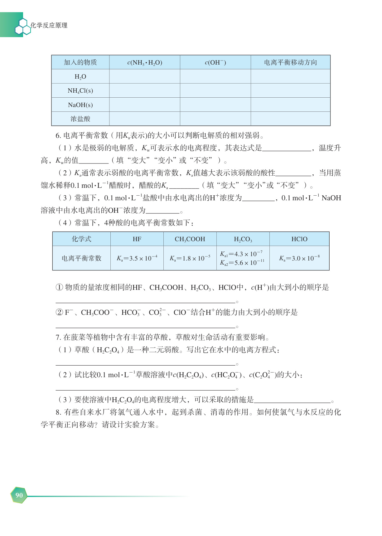 novel_2131e110b112.jpg