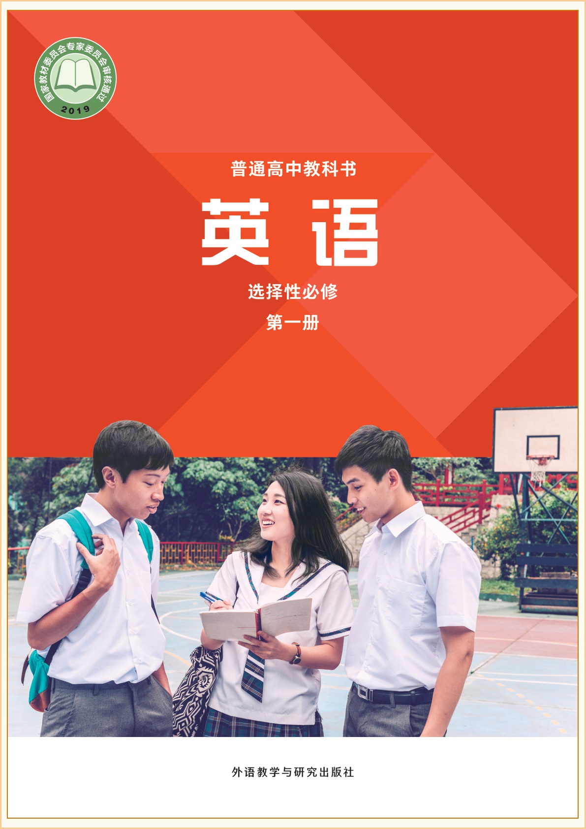 novel_4f5b34848ca2.jpg