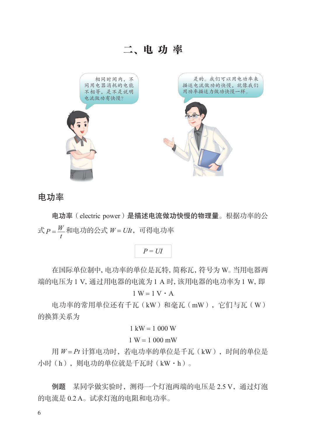 novel_94c6a2e511eb.jpg