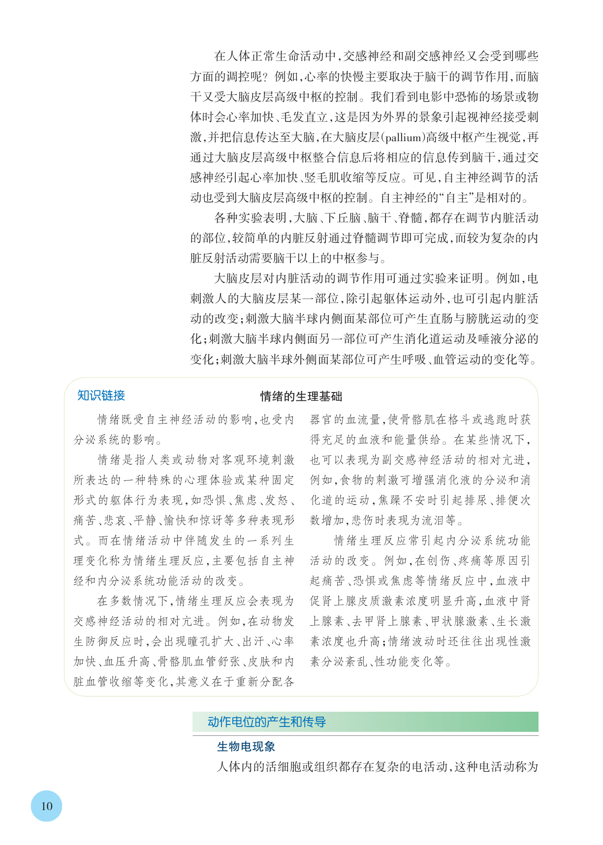 novel_f04f1502dc85.jpg