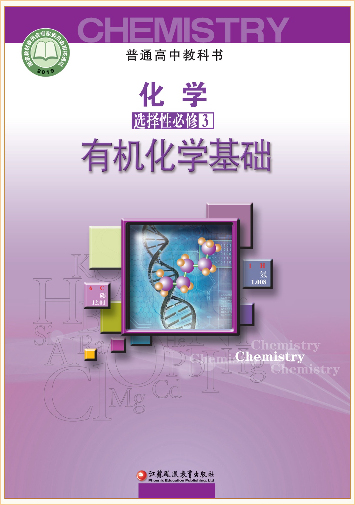 novel_a548584e89de.jpg