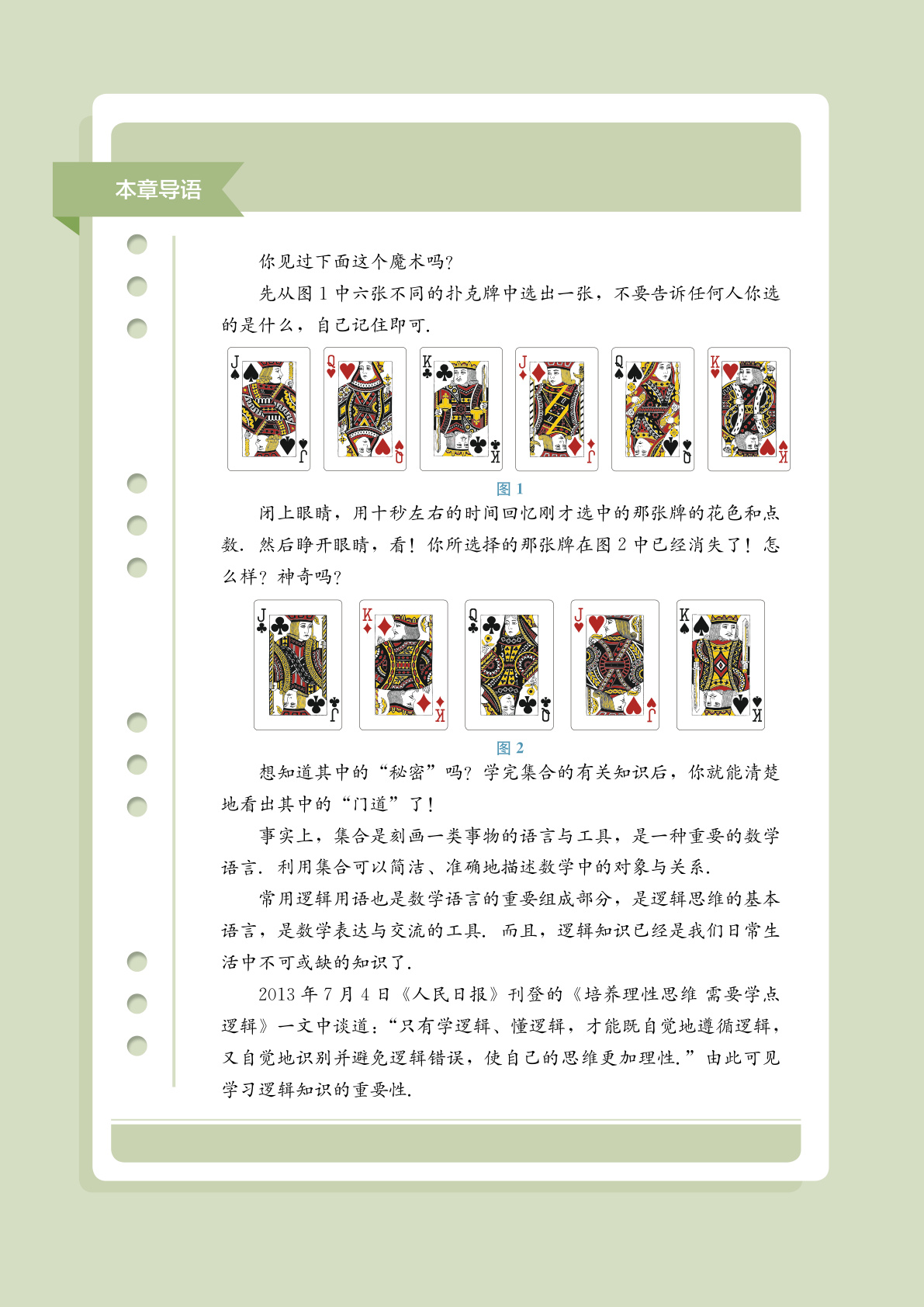 novel_78347a8b206e.jpg