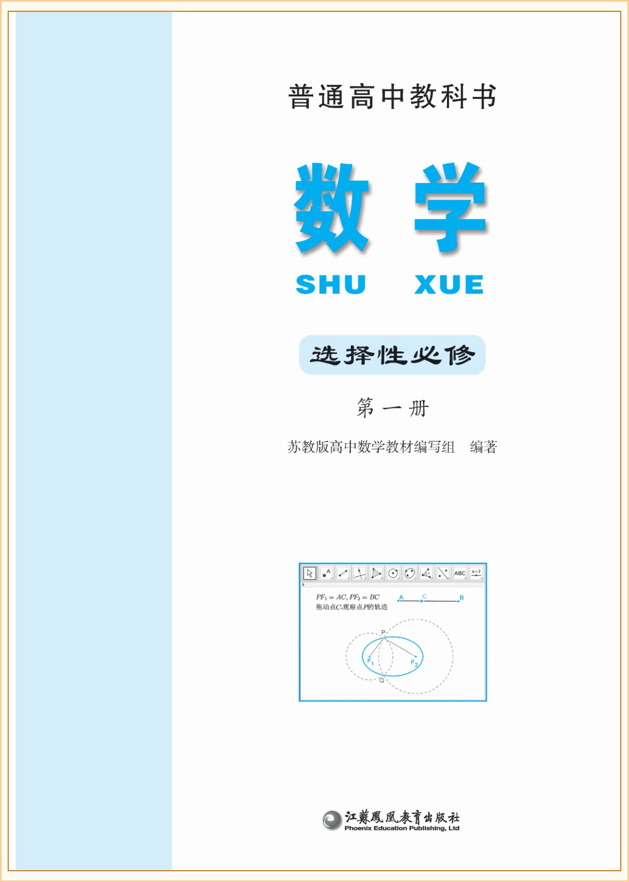 novel_2793bd0501f6.jpg