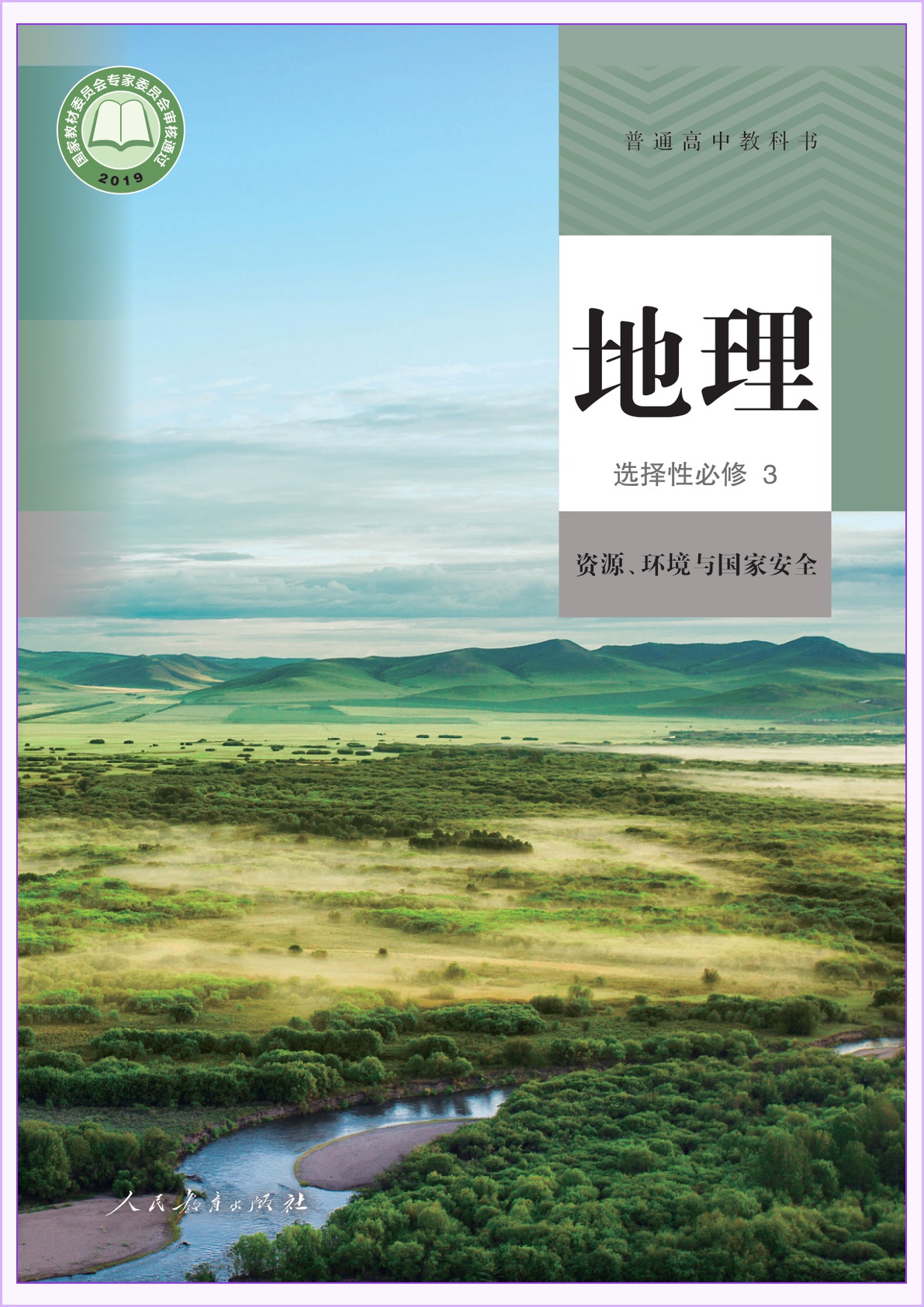 novel_22dc6ed84f17.jpg