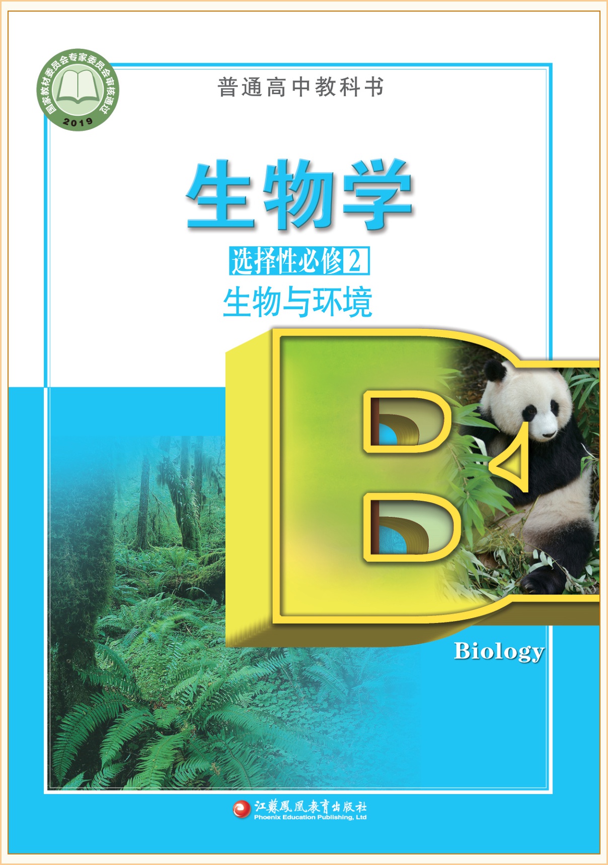 novel_16a0940a204b.jpg
